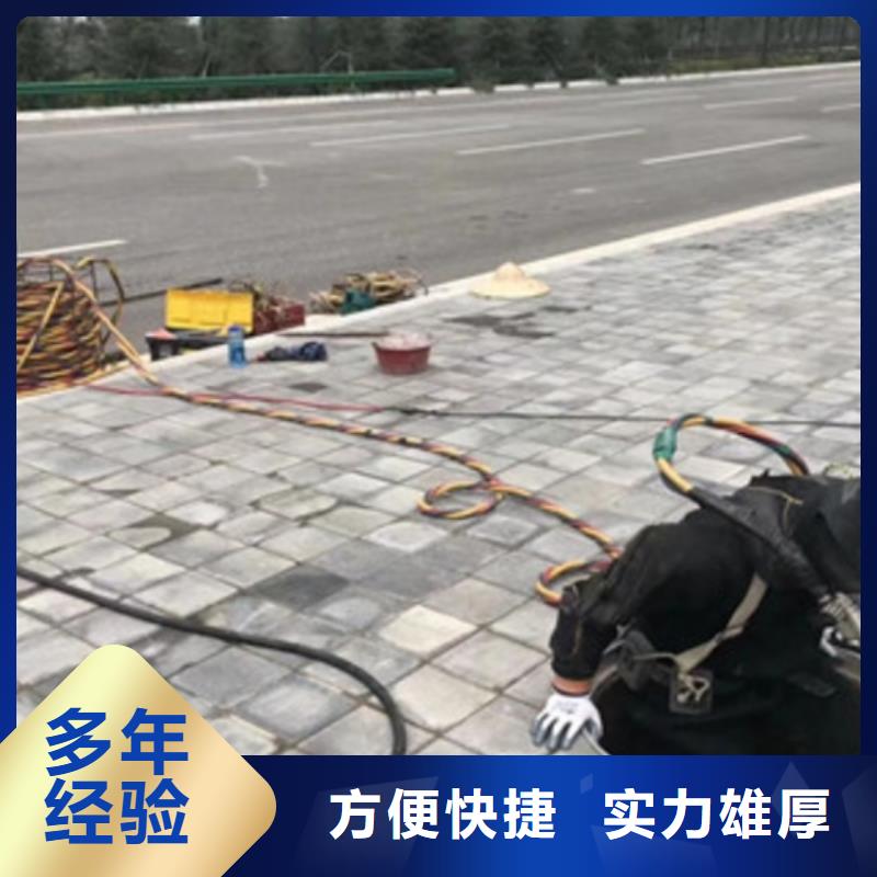 水下拆墙、水下拆墙厂家