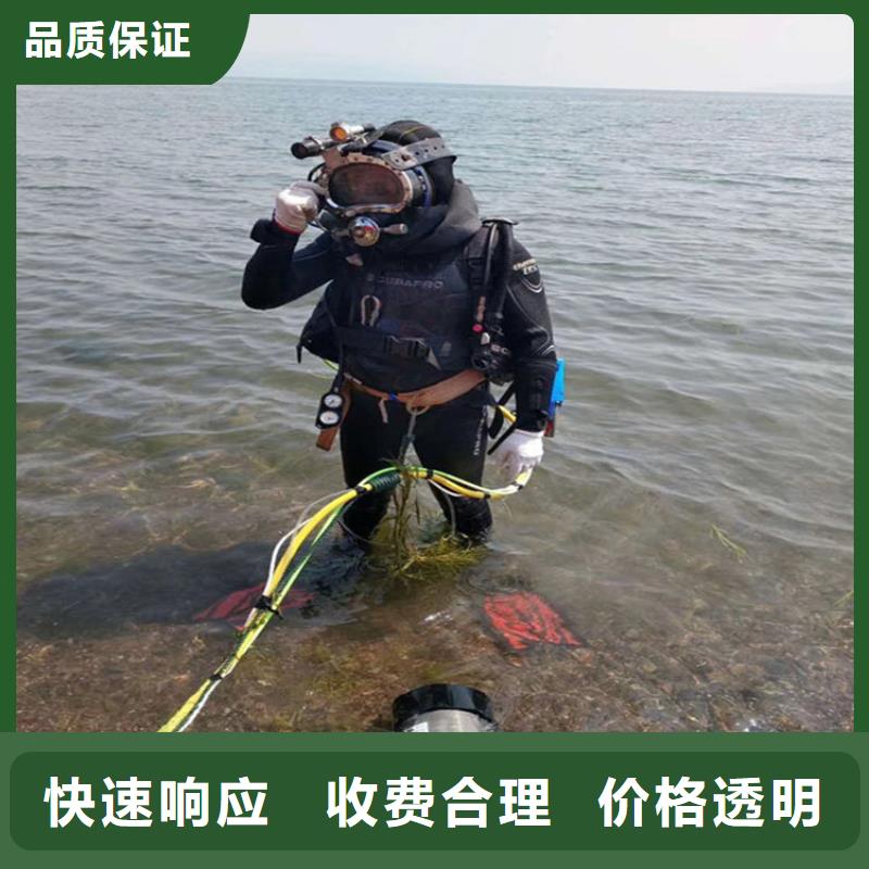 水下清污工程水下打捞、水下切割拼装打捞船潜水作业施工先进的技术