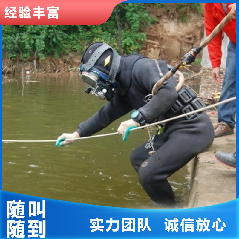 拼装打捞船水下混凝土浇筑加固欢迎询价覆盖范围含|佛坪|汉台|安康|榆林|西安|商洛|铜川|咸阳|延安