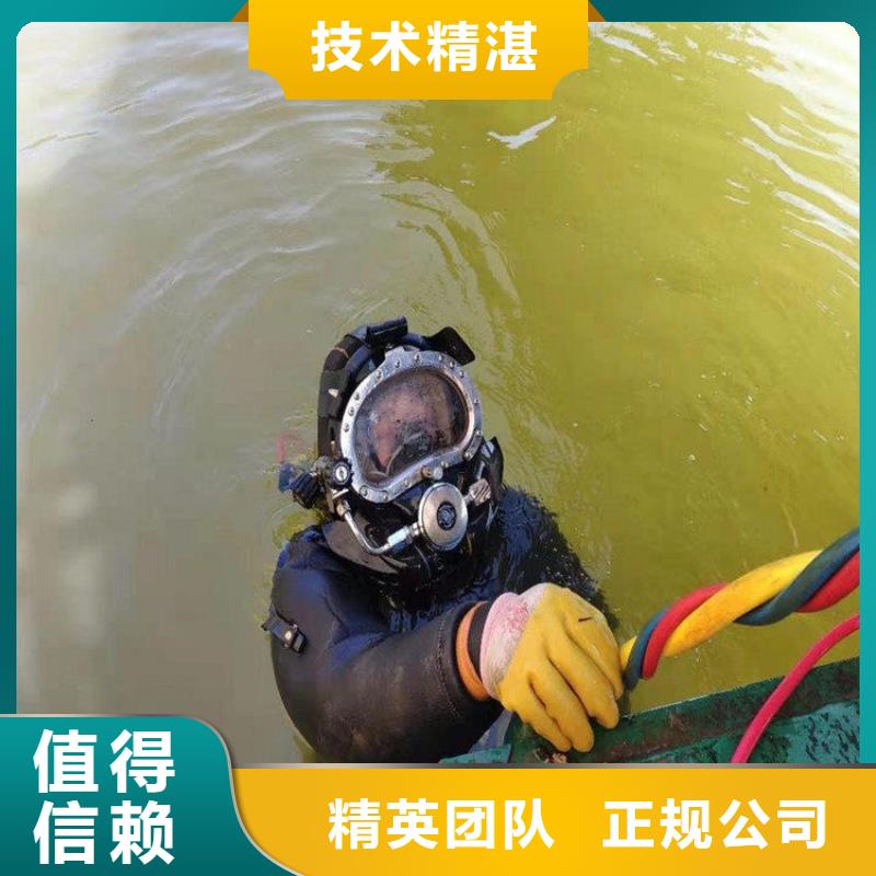 水库闸门水里面检查的公司批发生产基地