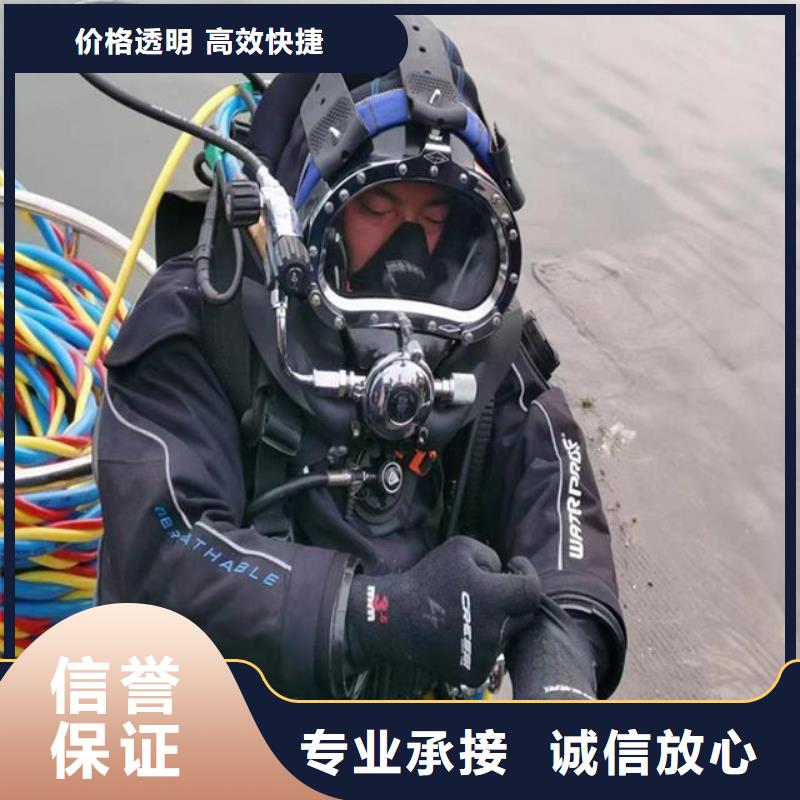 水里面切割公司加工定制