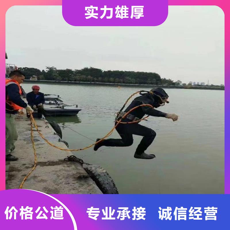 拼装打捞船水下管道电缆安装收费合理-东泓潜水工程公司(连云港市分公司)