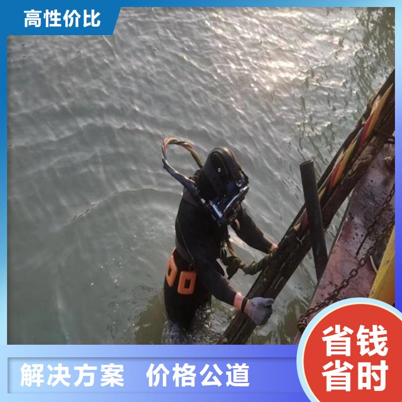 冷潛水員卻塔堵漏公司-本地廠家