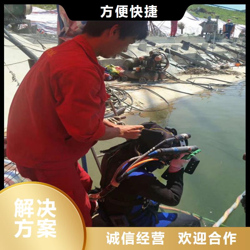 潜水员水下加固大企业好品质