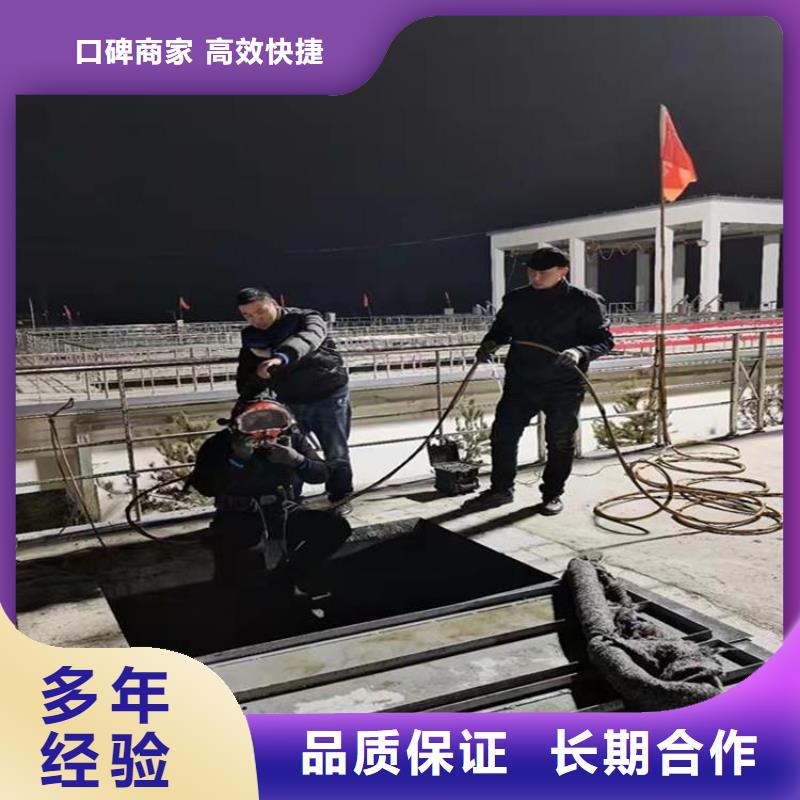 水下清污工程视频-广东省汕尾市水下打捞、水下切割水下清污工程可服务区域海丰|陆丰|韶关|揭阳|阳江|肇庆|茂名等