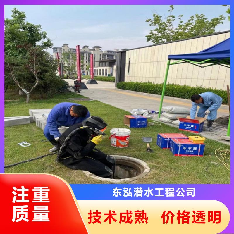 水里面桥桩加固合作共赢