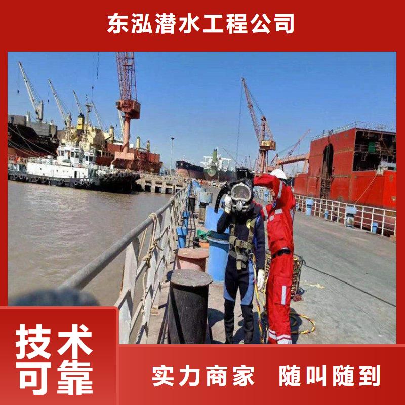 厂家直销潜水员施工服务公司、可定制