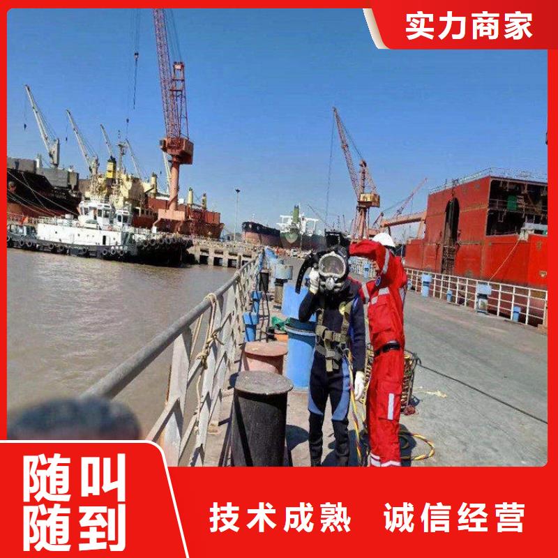 【 拼装打捞船 水下切割焊接实力强有保证】