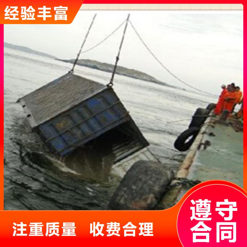水下清污工程视频-广东省汕尾市水下打捞、水下切割水下清污工程可服务区域海丰|陆丰|韶关|揭阳|阳江|肇庆|茂名等
