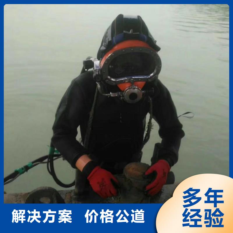 水下打捞、水下切割【 拼装打捞船-水下设施建设解决方案】-企业旺旺