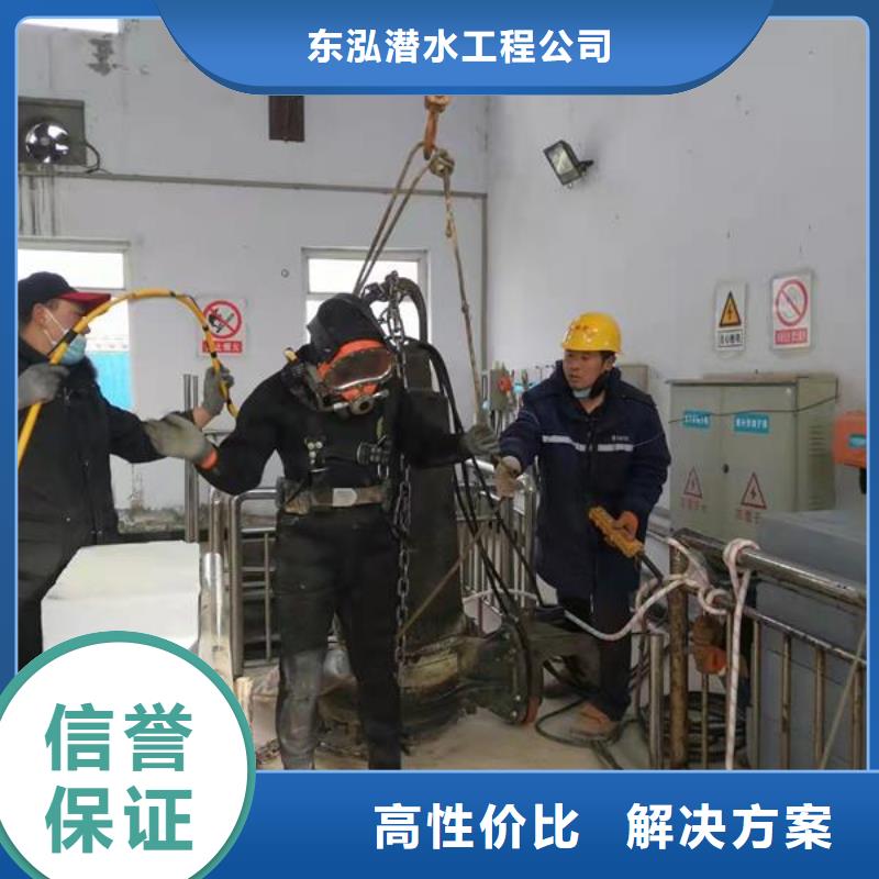{水下打捞、水下切割}方便快捷【拼装打捞船】-水下切割焊接多年经验-