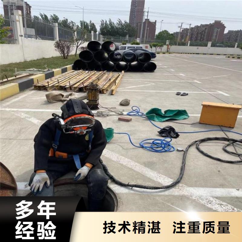 水下清污工程视频-福清|平潭|宁德|莆田|泉州|漳州水下清污工程快速-东泓潜水工程公司(福州市分公司)