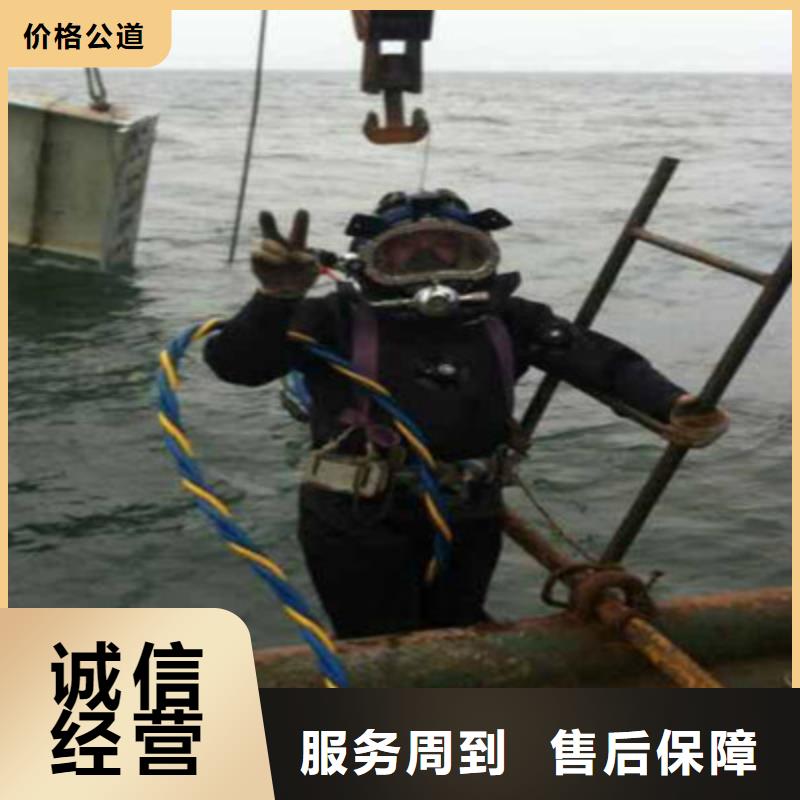 赣榆|东海|泰州|盐城|徐州|淮安|宿迁|扬州|镇江拼装打捞船水下管道电缆安装收费合理-企业旺旺