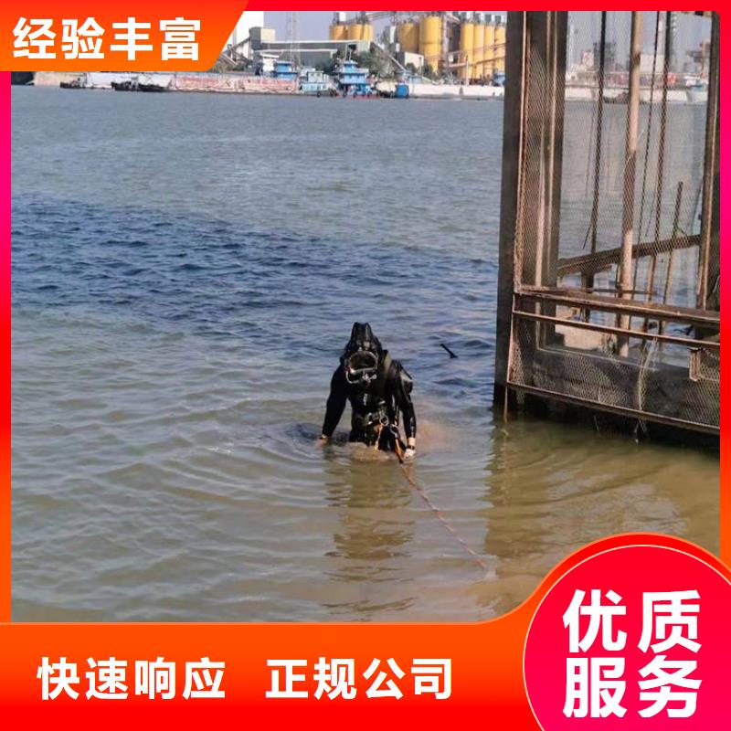 拼装打捞船潜水作业施工质量保证