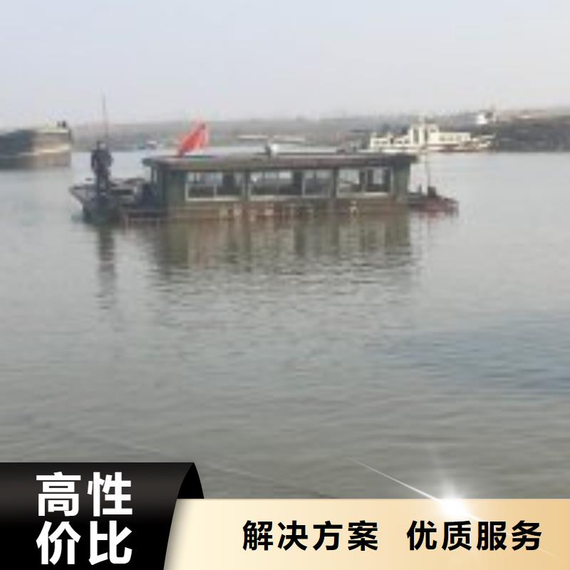 拼装打捞船_水下桥墩拆除解决方案