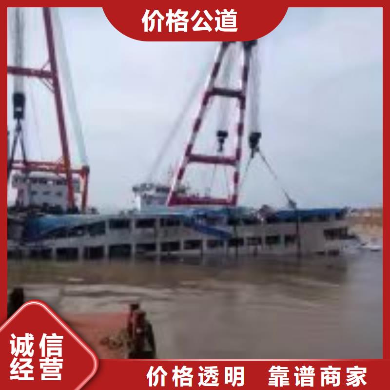  拼装打捞船团队
