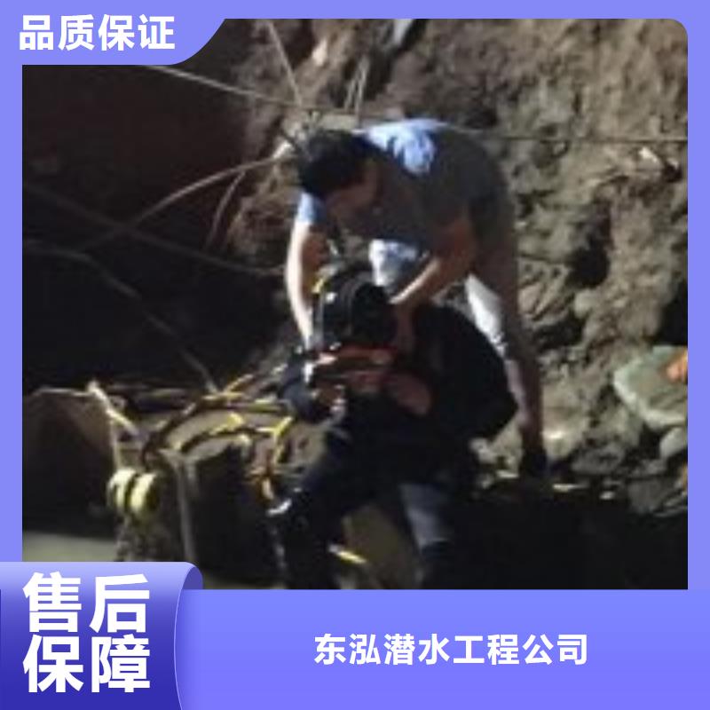 潜水员凉水塔堵漏公司在哪里买