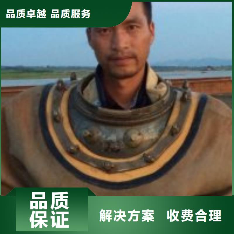 水下拆墙、水下拆墙厂家