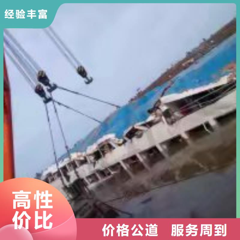 潜水轨道维修潜水-潜水轨道维修潜水供应