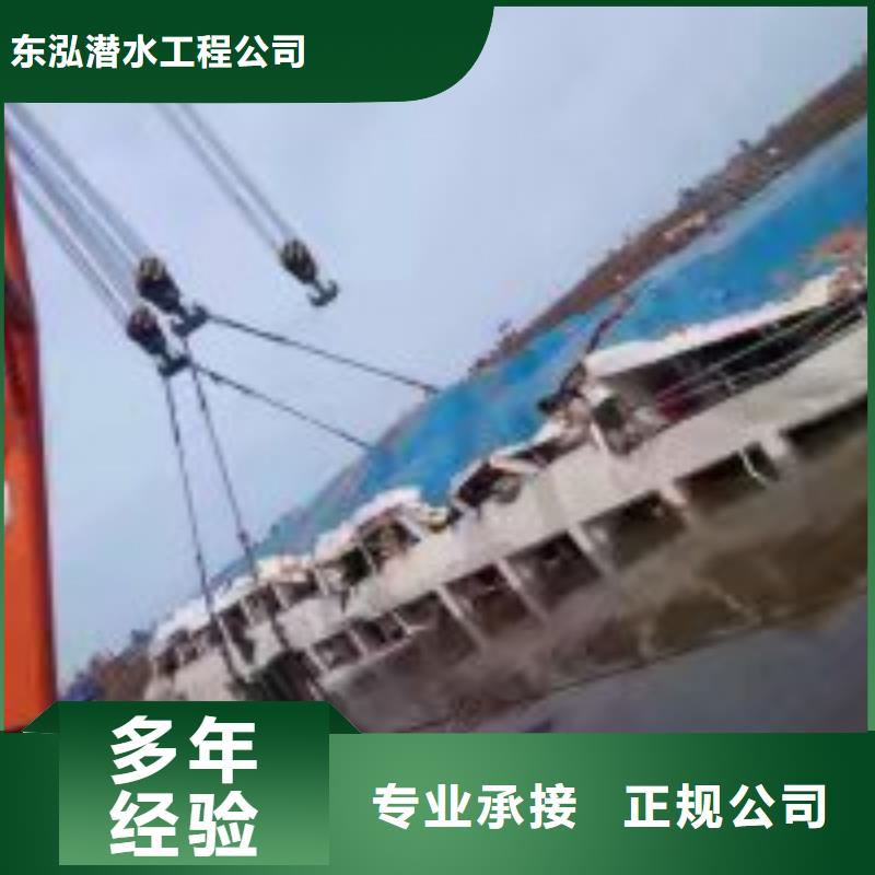 【 拼装打捞船 水下切割焊接实力强有保证】