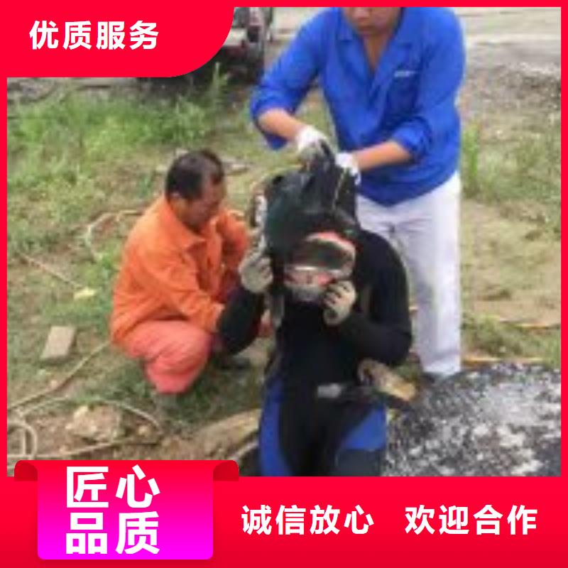 水下打捞、水下切割拼装打捞船水下混凝土浇筑加固欢迎询价-企业旺旺