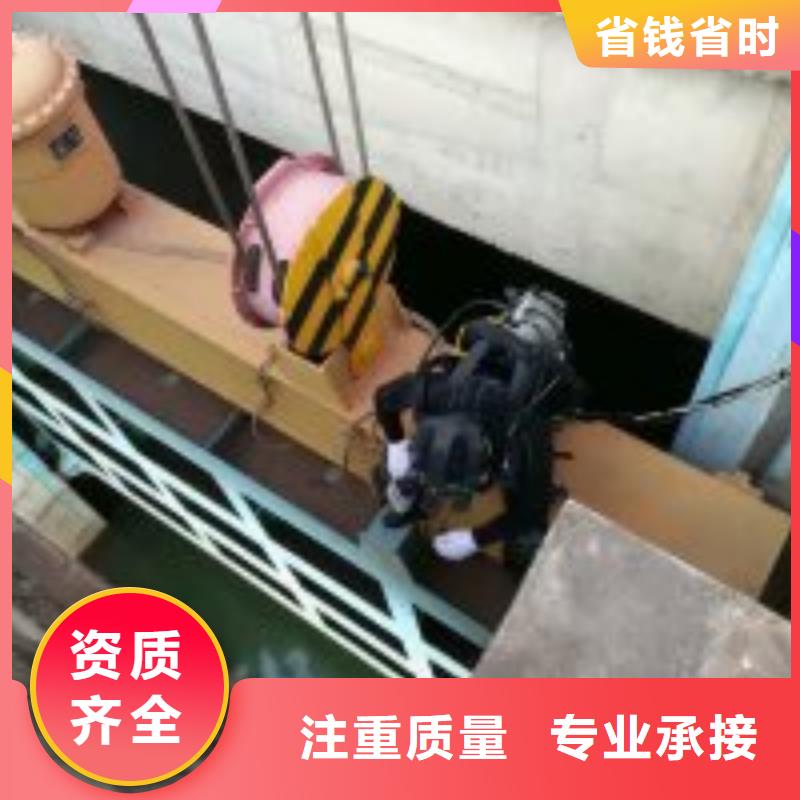 【拼装打捞船】-堤防工程施工信誉良好 东泓潜水工程公司(兰州市分公司)