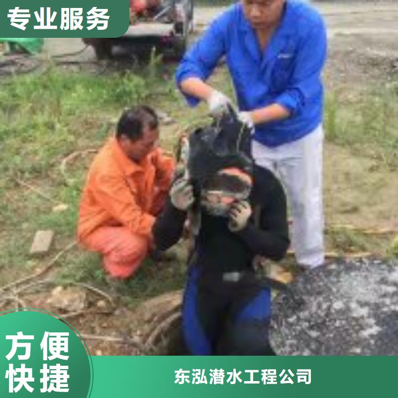 水下打捞、水下切割水下清污工程【 拼装打捞船-水下设施建设解决方案】qy55.com