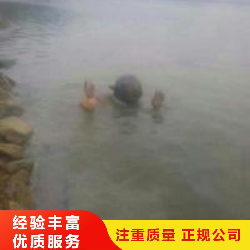 淮北|亳州|巢湖|安庆拼装打捞船潜水作业施工先进的技术公司