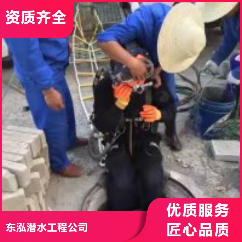 拼装打捞船水下切割焊接技术精湛