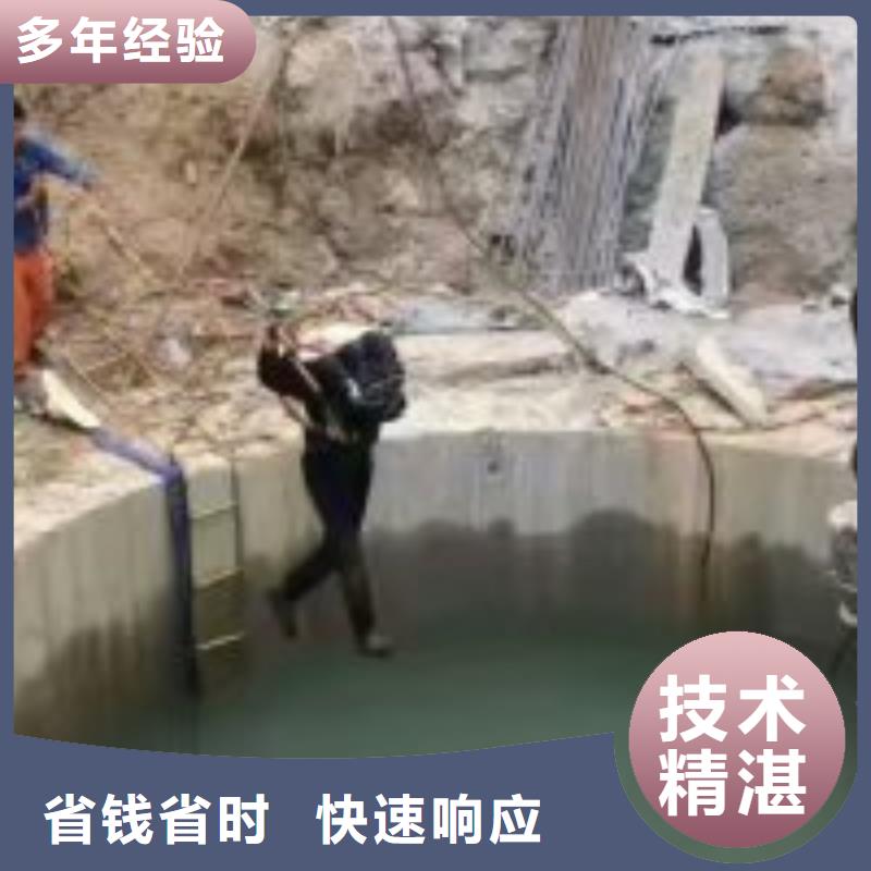 台江|晋安|南平|厦门|三明|泉州|莆田【 拼装打捞船潜水作业施工诚信经营】-水下打捞、水下切割