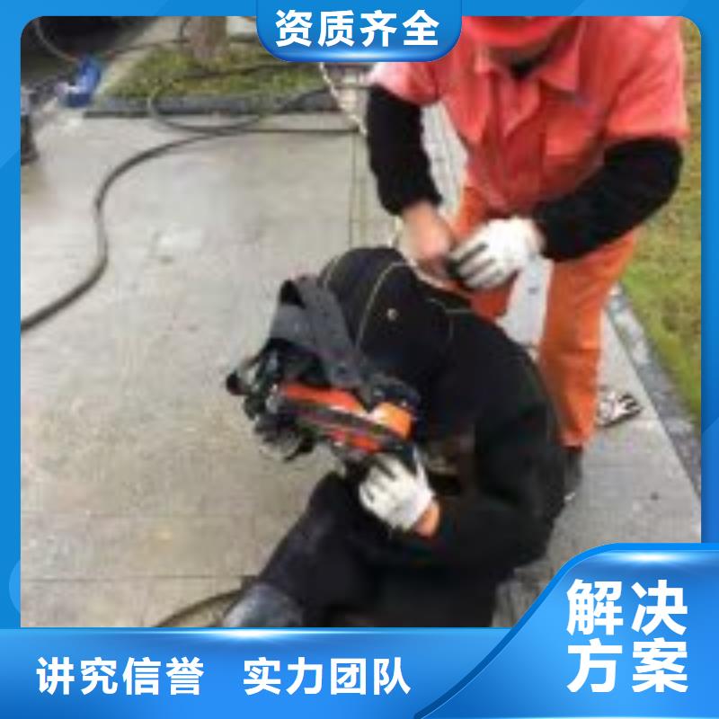 【拼装打捞船水下清污工程服务周到】