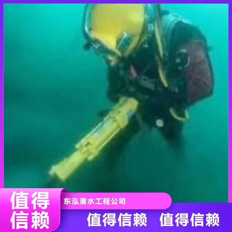 拼装打捞船潜水堵漏解决方案