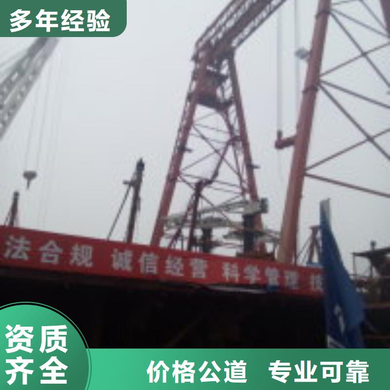 拼装打捞船水下切割焊接技术精湛