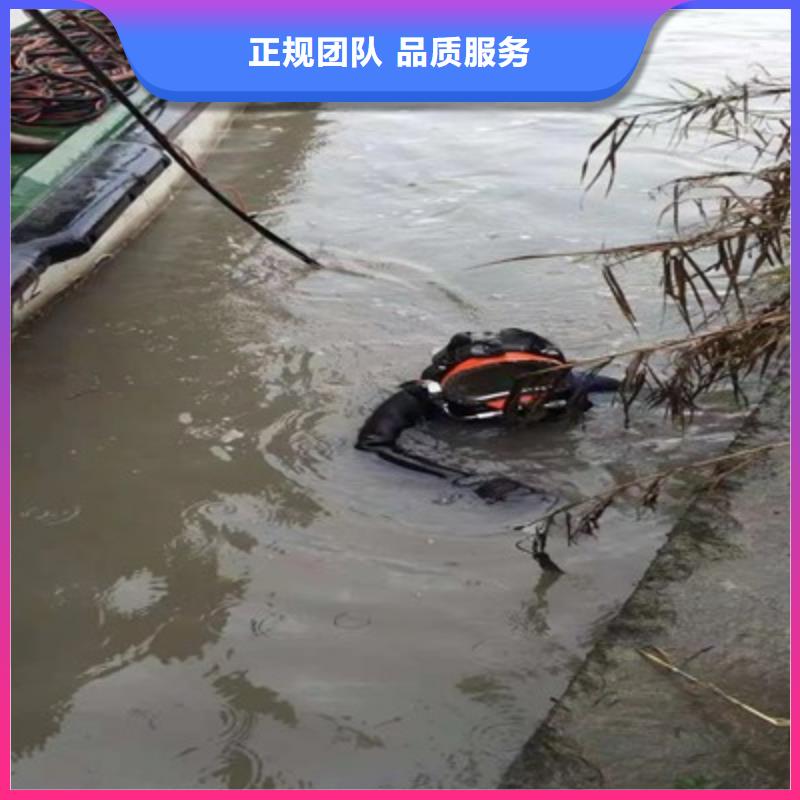 水下安装企业-质量过硬