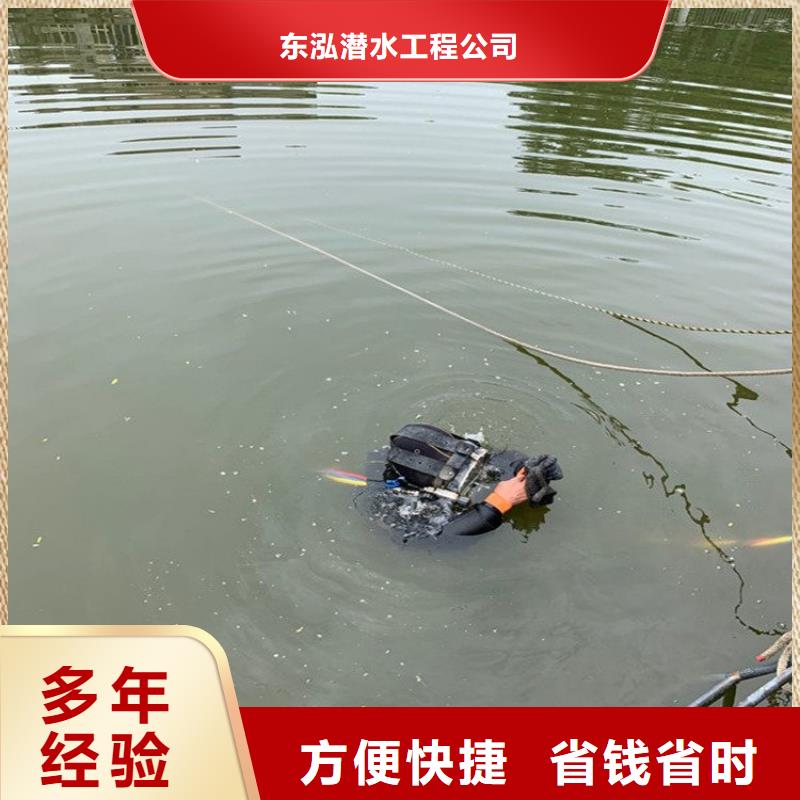  潜水工程服务至上