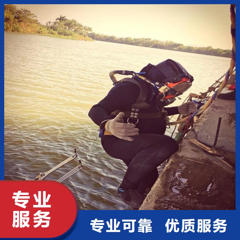 香河|三河|邯郸|秦皇岛|承德|张家口|衡水潜水工程,【水下沉管沉箱施工】价格美丽-企业旺旺