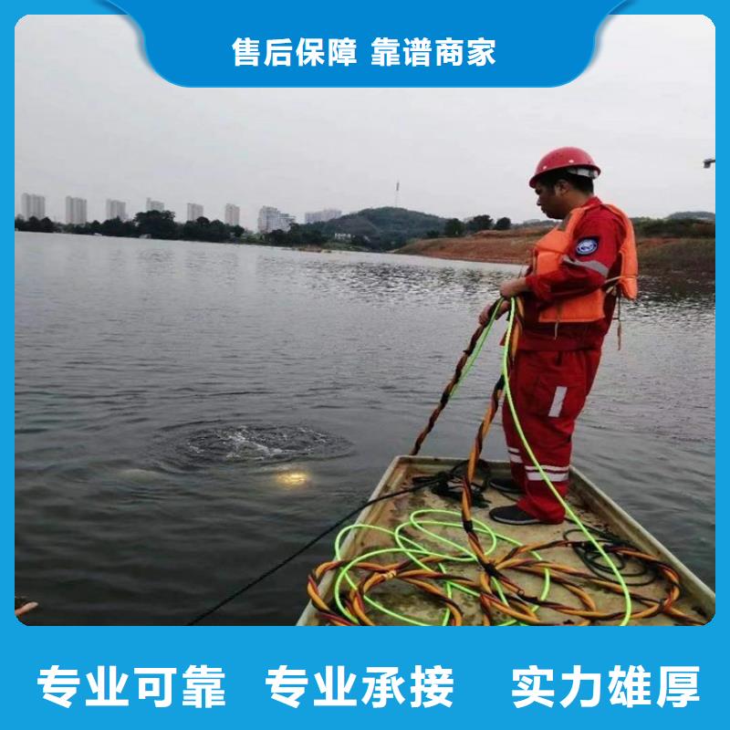 潜水工程_【潜水作业施工】技术比较好|林周|墨竹工卡|山南|林芝|那曲|日喀则|昌都qy55.com