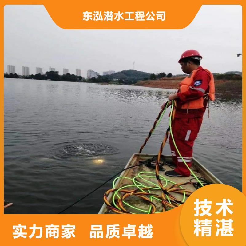 潜水工程防水堵漏多家服务案例