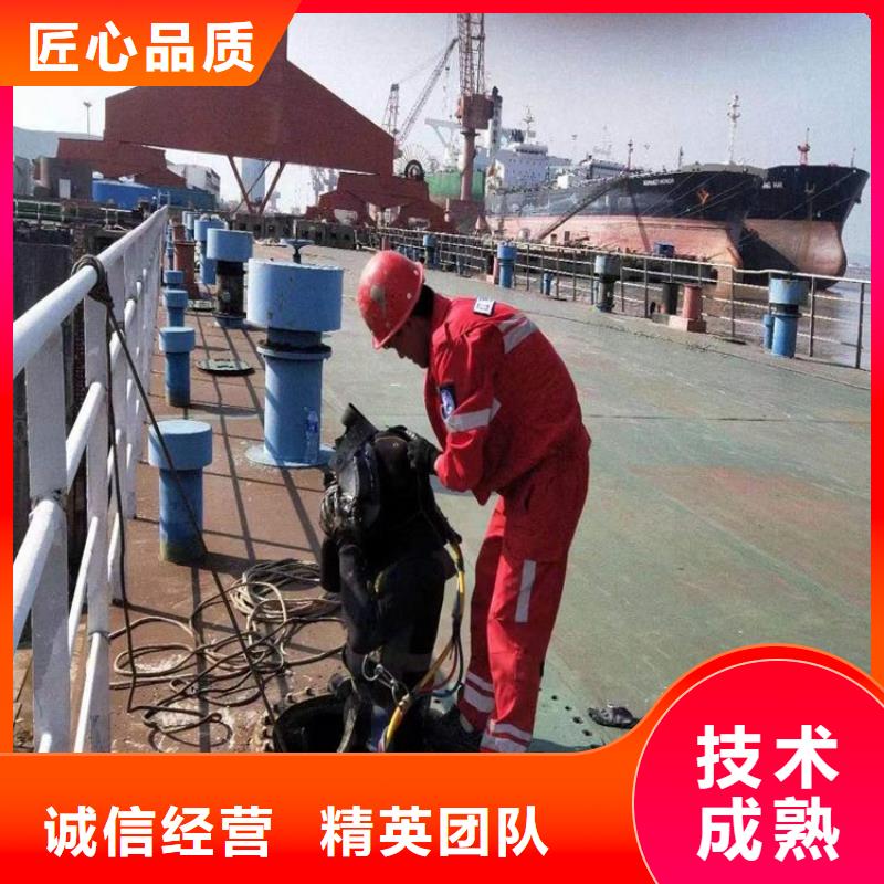 水下清污工程视频-江西省九江市|浔阳|都昌|新余|赣州|吉安|南昌|宜春|抚州水下清污工程-水下打捞、水下切割