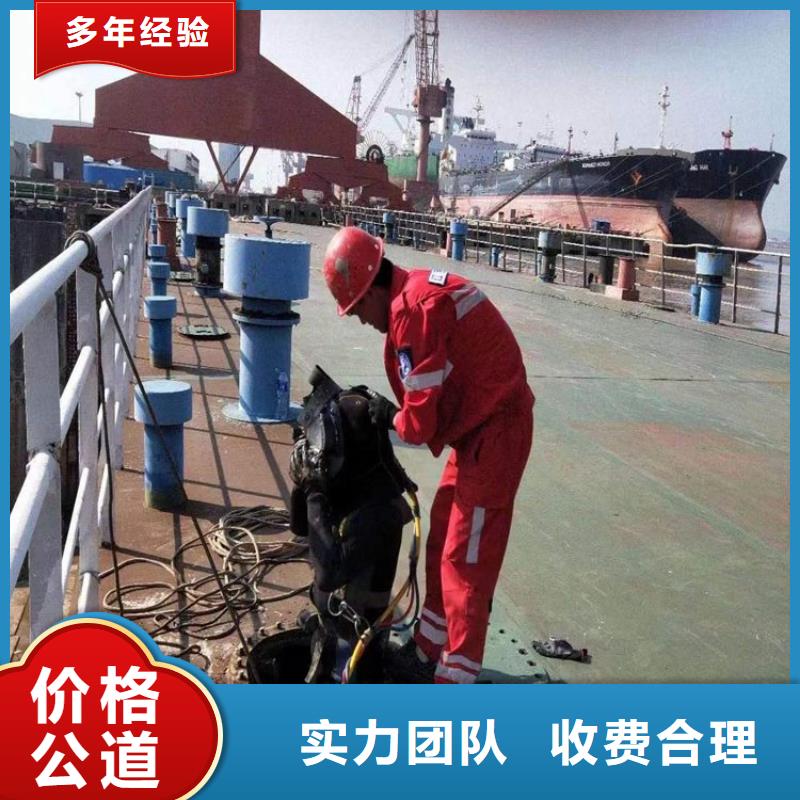 潜水工程防水堵漏2025公司精心