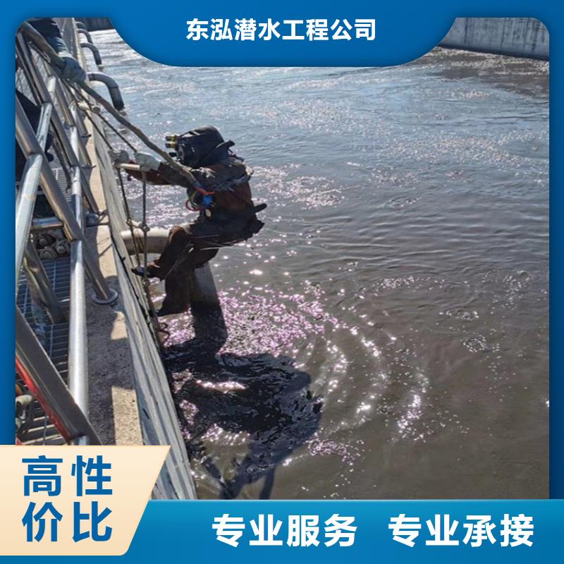 潜水工程水下机器人专业公司