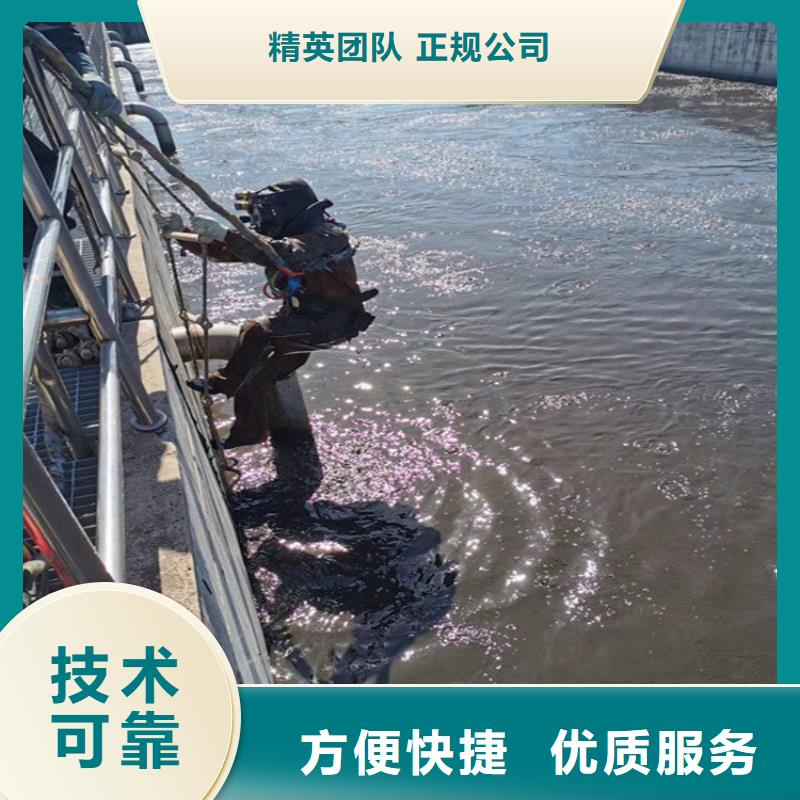 水下清污工程视频-水下清污工程|贵州省黔西南市|安龙|兴仁|黔东南|遵义|贵阳|六盘水|安顺