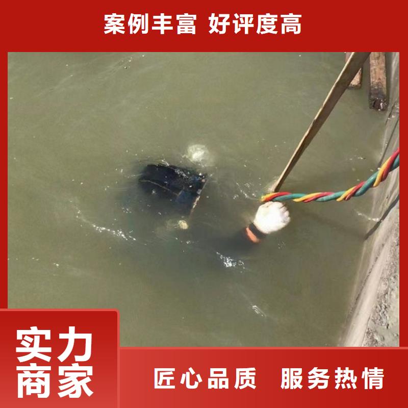 快速【潜水工程】 潜水堵漏实力雄厚