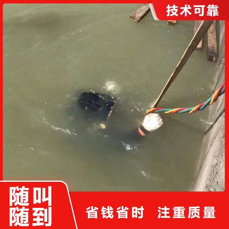潜水工程快速