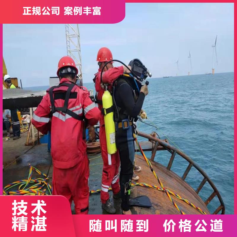 潜水工程水下桥墩拆除价格公道