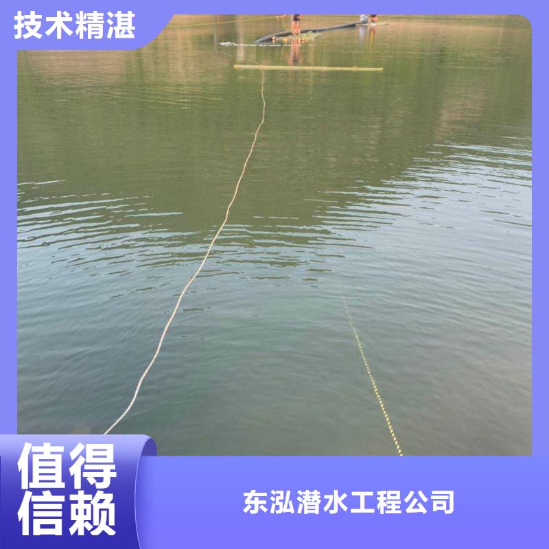 潜水工程靠谱商家
