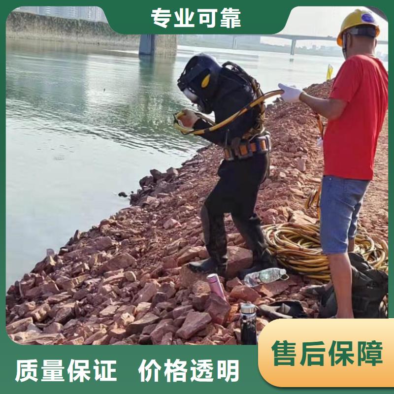 潜水工程【水下清障】24小时为您服务