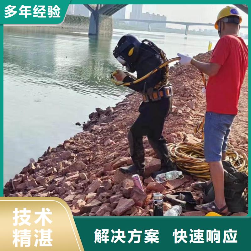 【潜水工程】水下拆除工程实力强有保证