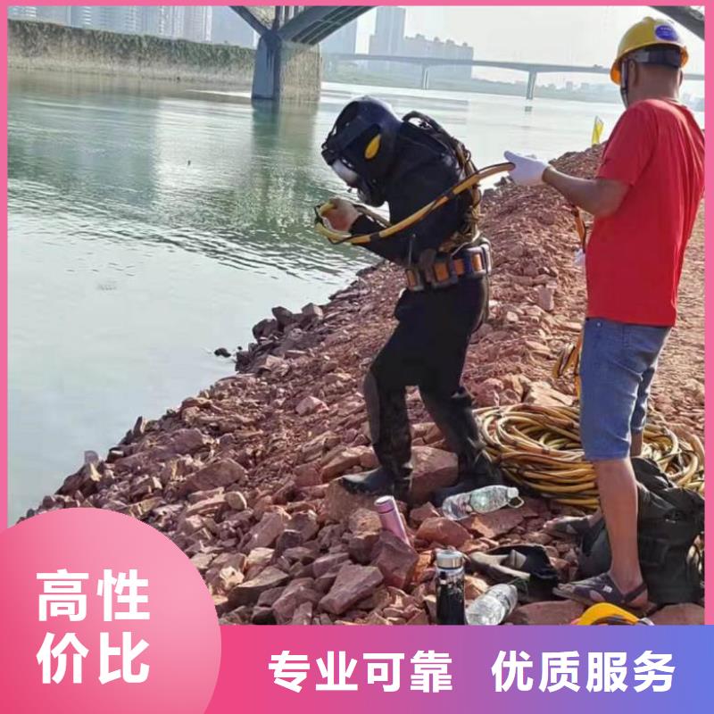  潜水工程随叫随到