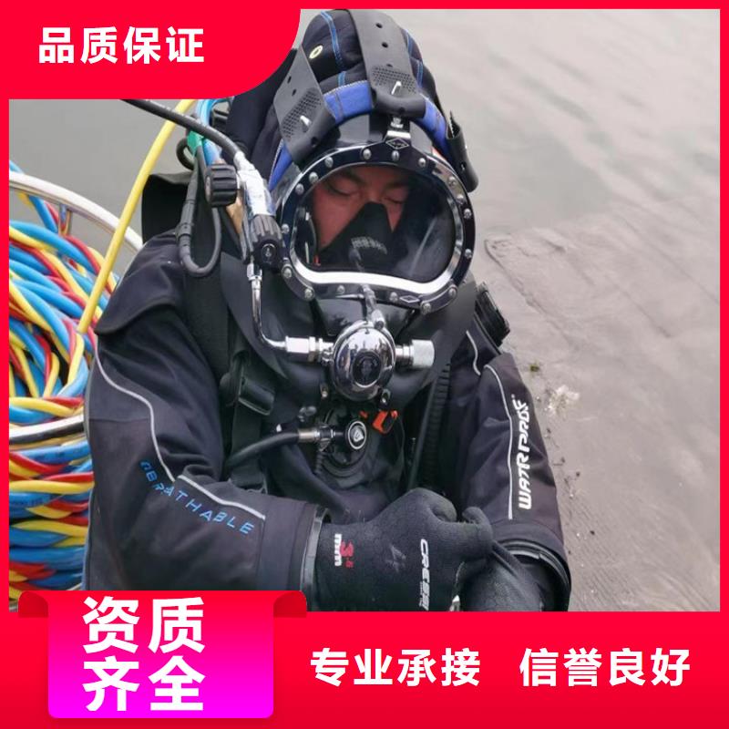 水下清污工程视频-水下清污工程|贵州省黔西南市|安龙|兴仁|黔东南|遵义|贵阳|六盘水|安顺